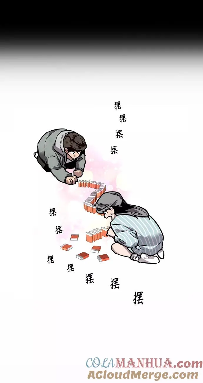 [第106话] 李元俊的酒后真言（4）21