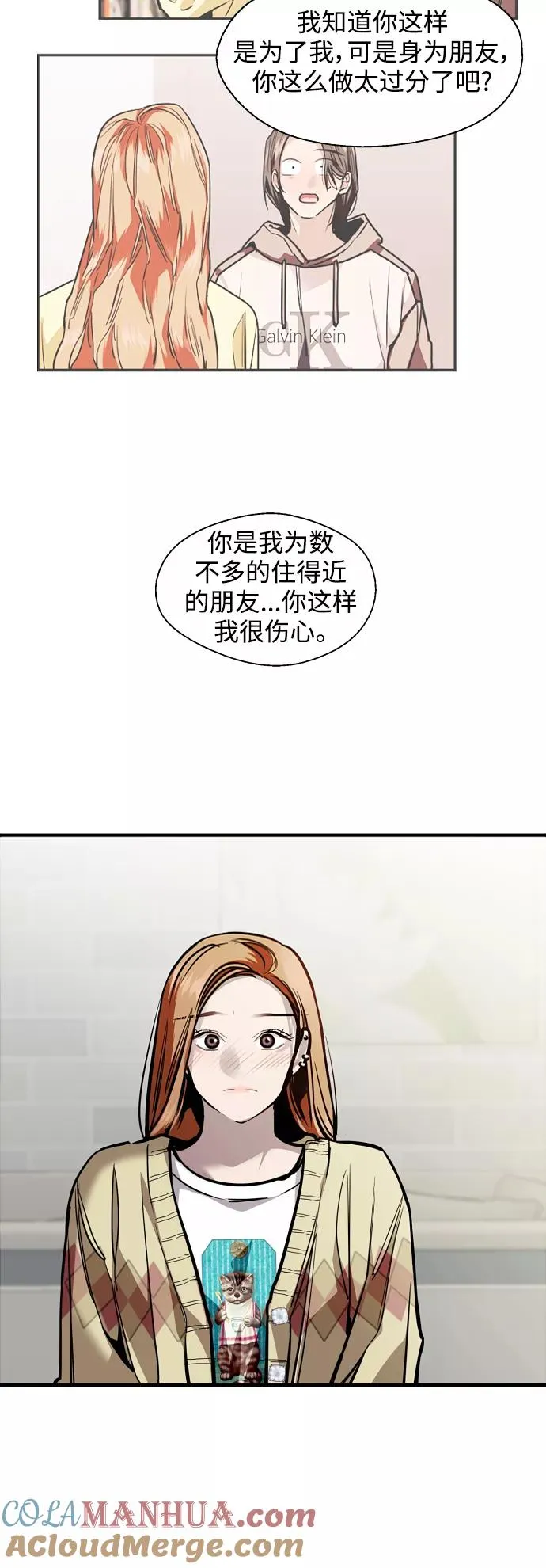 [外传] 000！（1）14