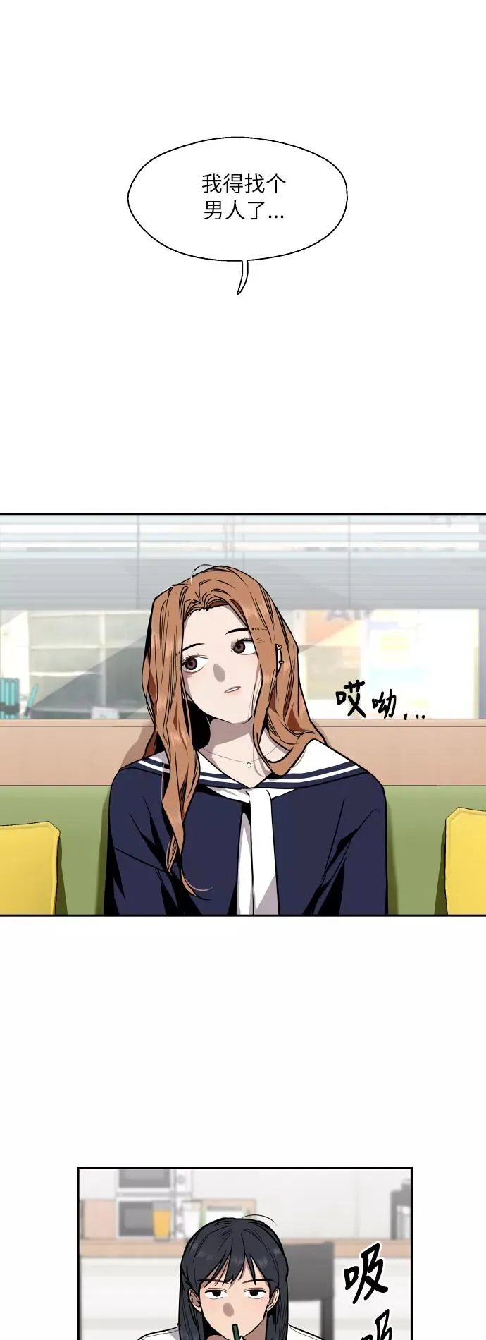 [第39话] 6个人27