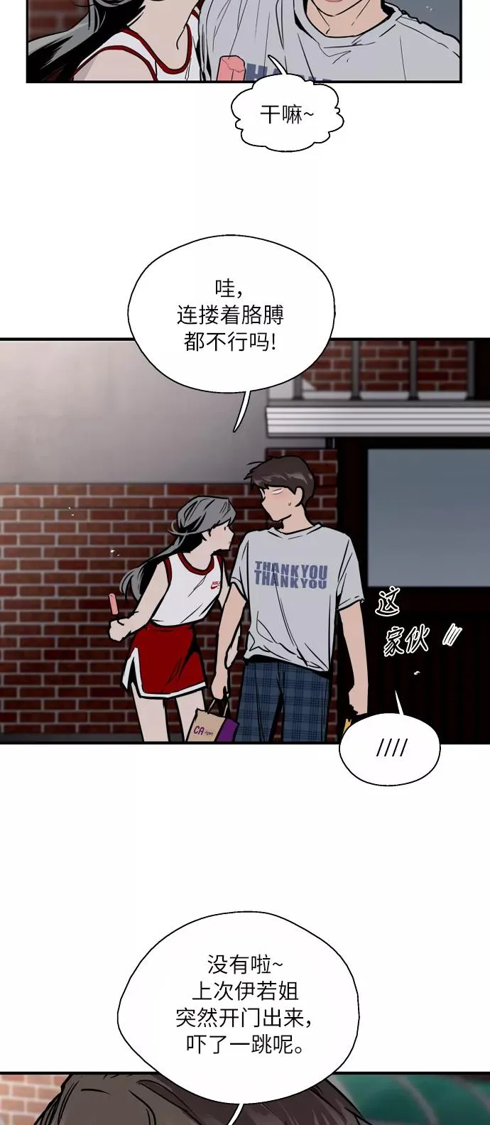 [第48话] 0话（2）35
