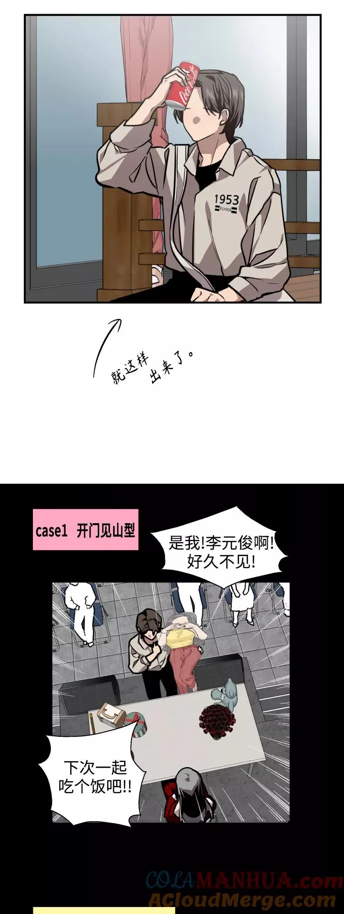 [第112话] 对话20