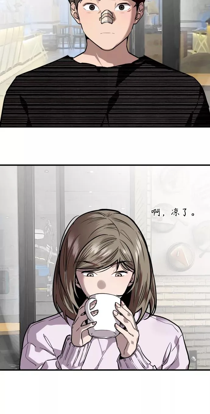 [第84话] 常见的家事32