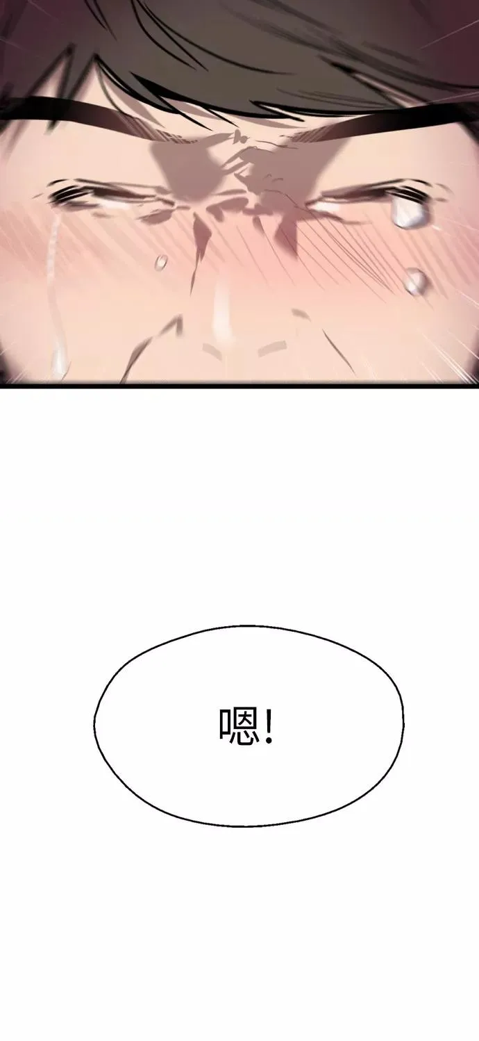 [第53话] 我的初恋（2）47