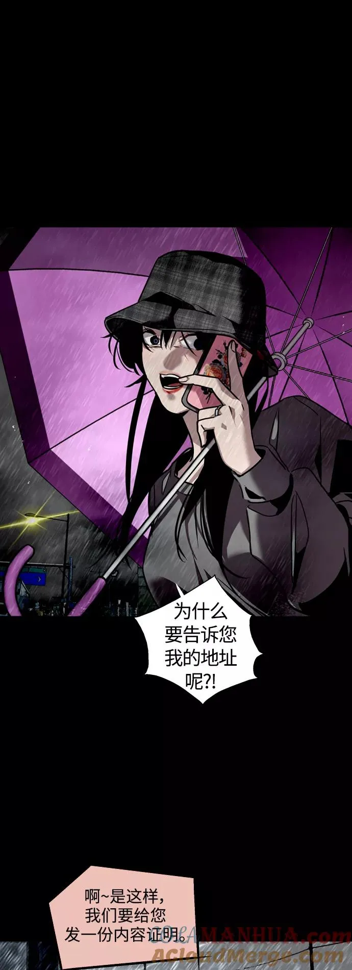[第117话] 漂亮的小老鼠15