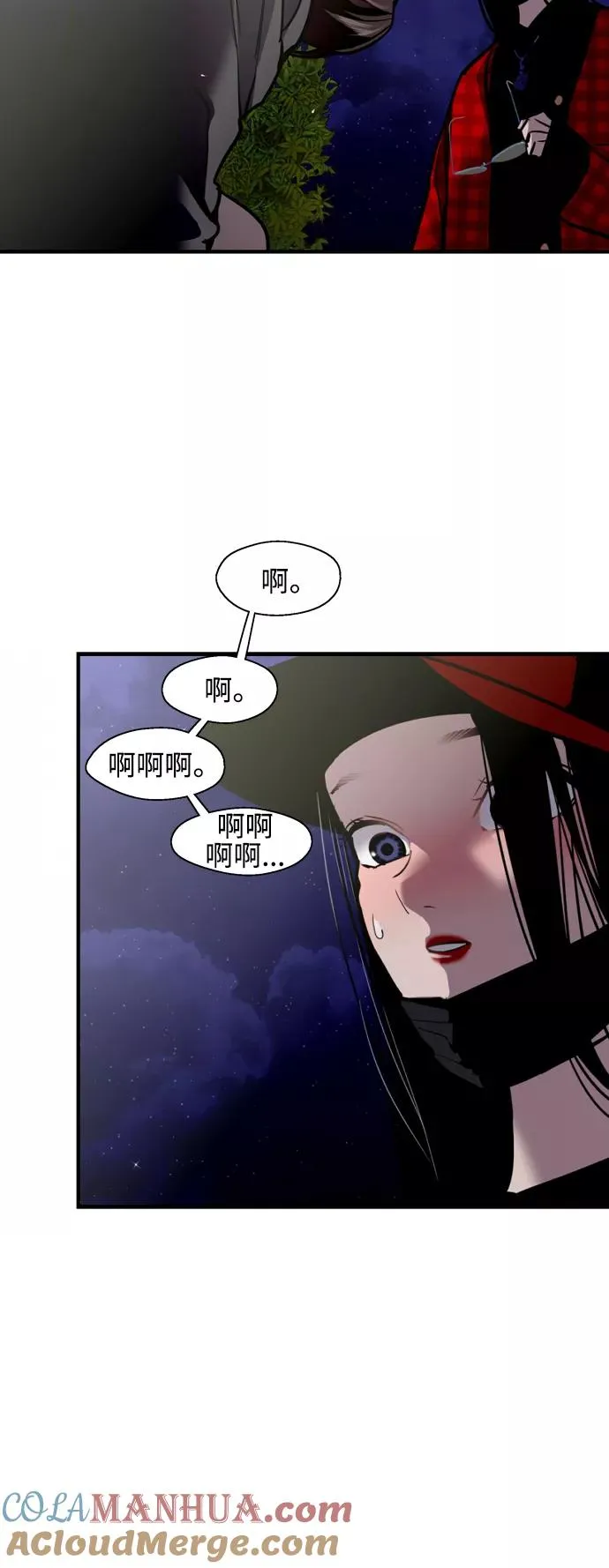 [第126话] 请我吃饭16