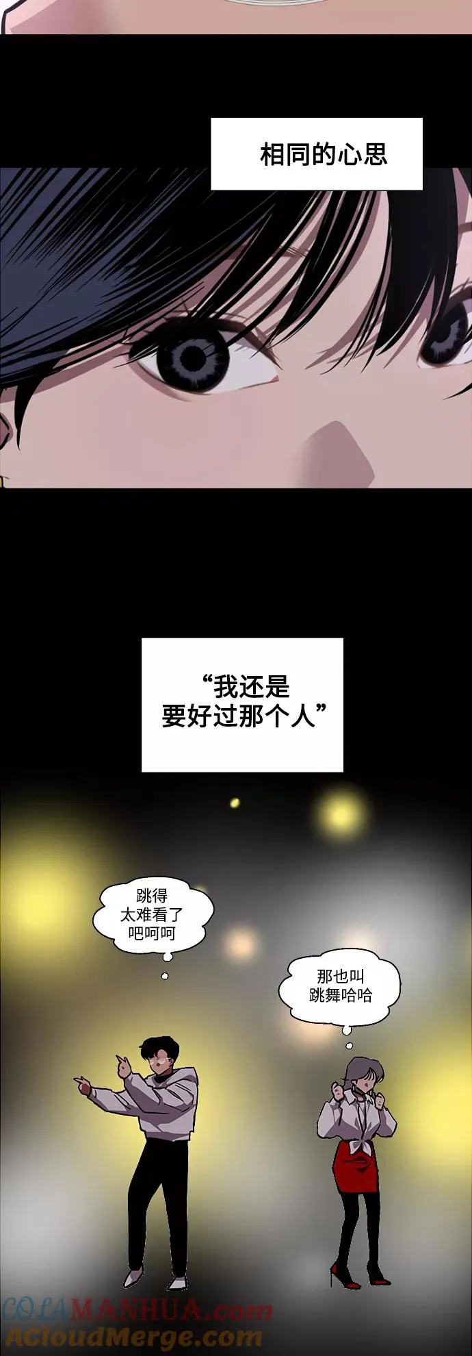 [第81话] 片段18