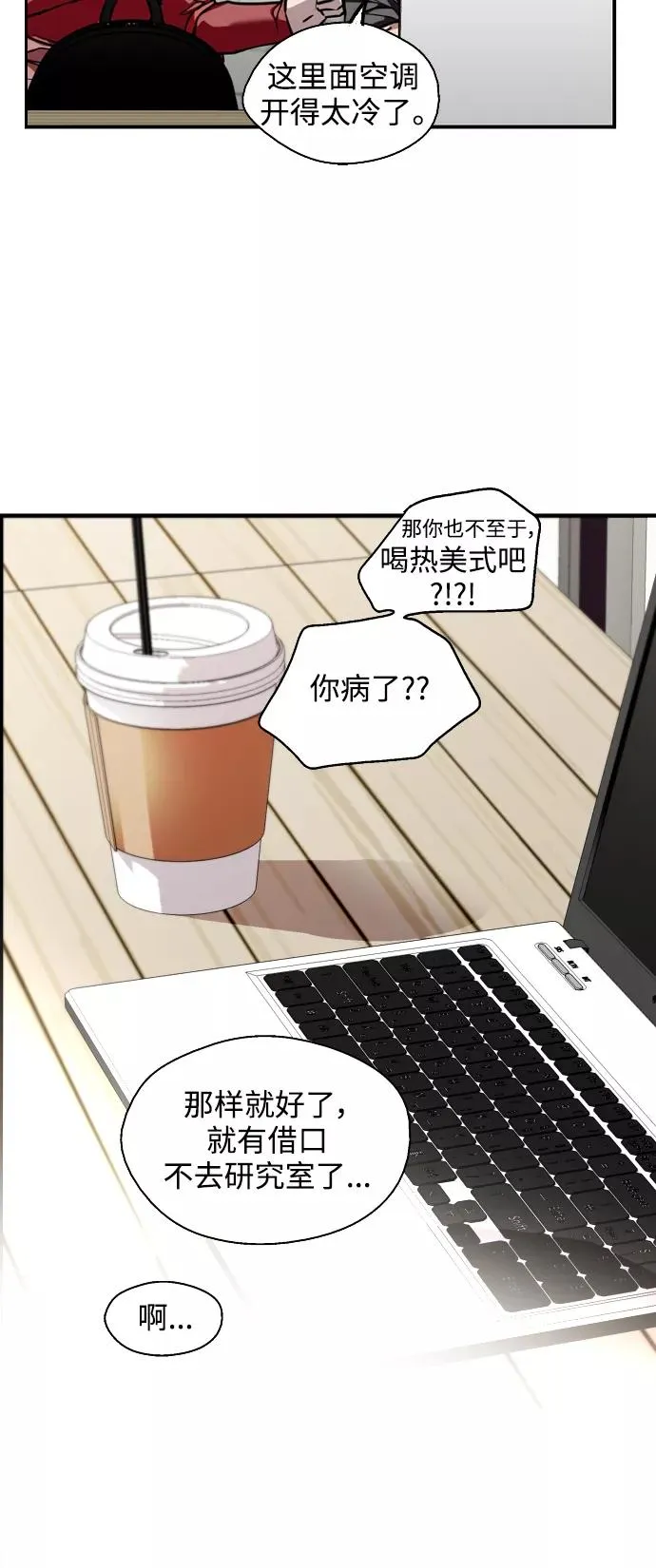 [第79话] years later（1）5