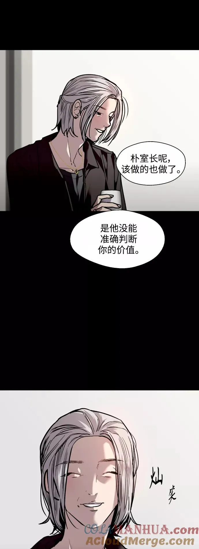 [第116话] 面对面30