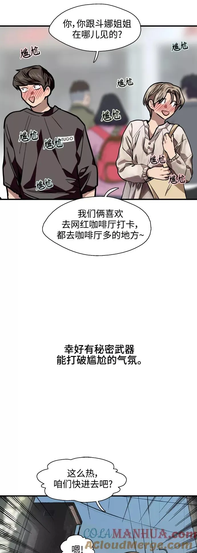 [第94话] 离别（1）15