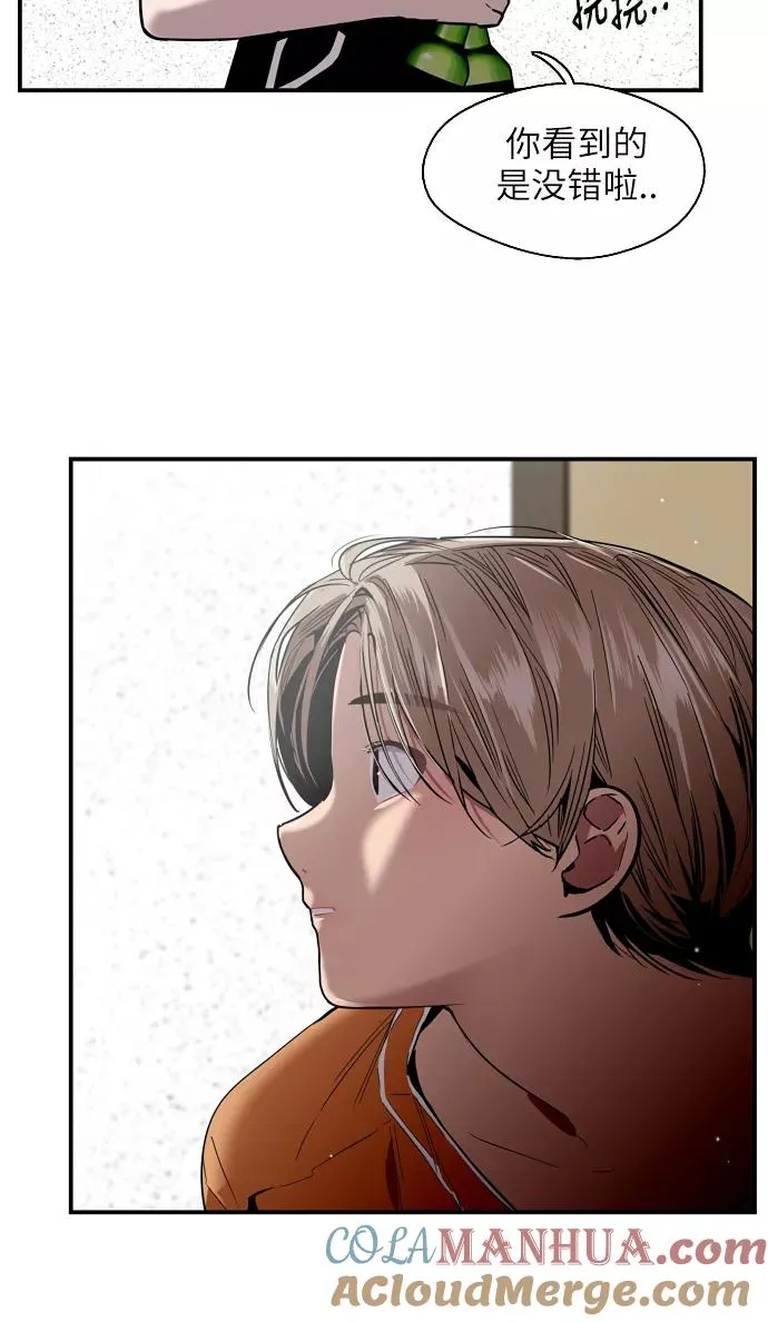 [第49话] 我喜欢你好久了！18