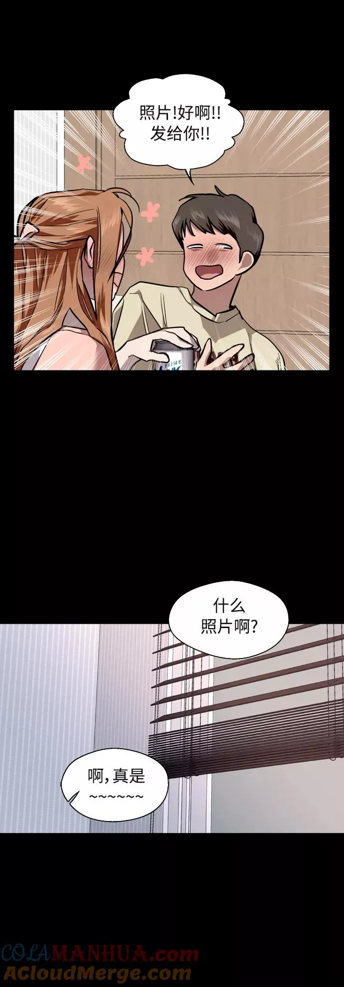 [外传] 000！（7）10