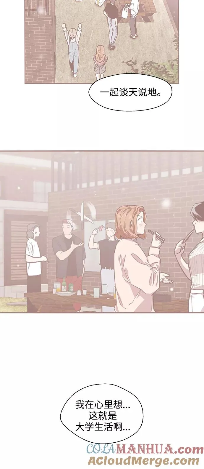 [第105话] 李元俊的酒后真言（3）21