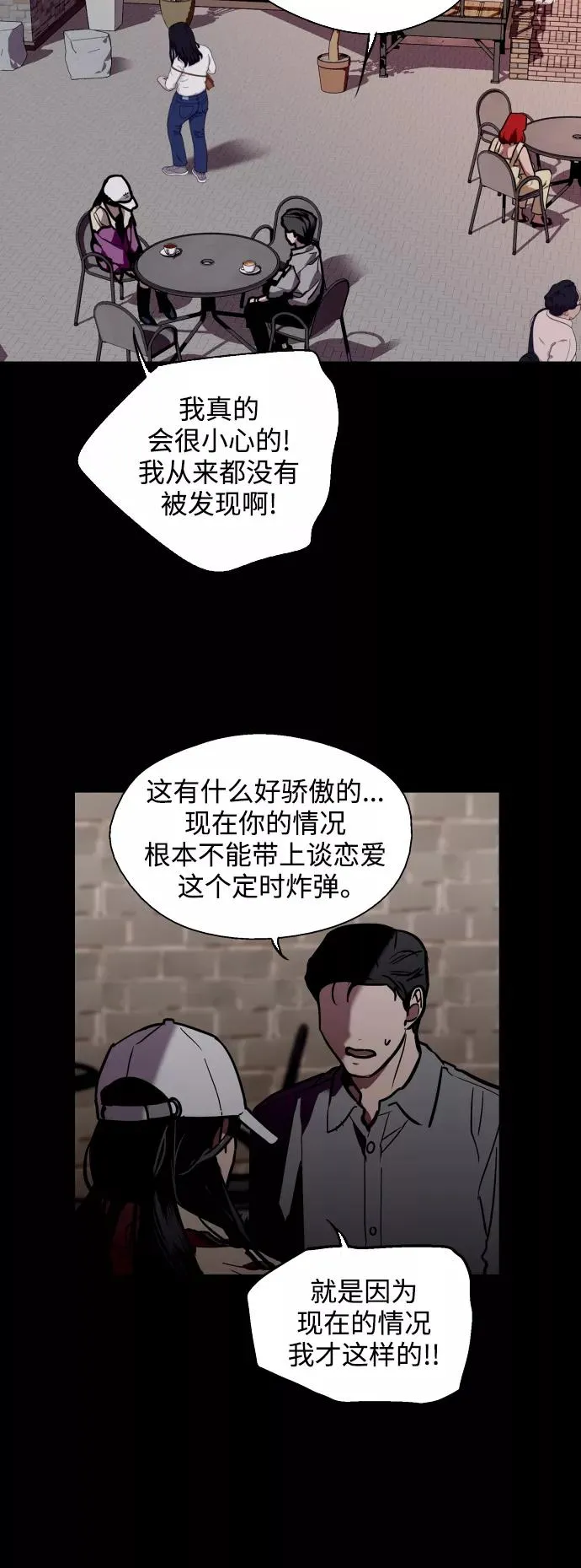 [第118话] 选择34