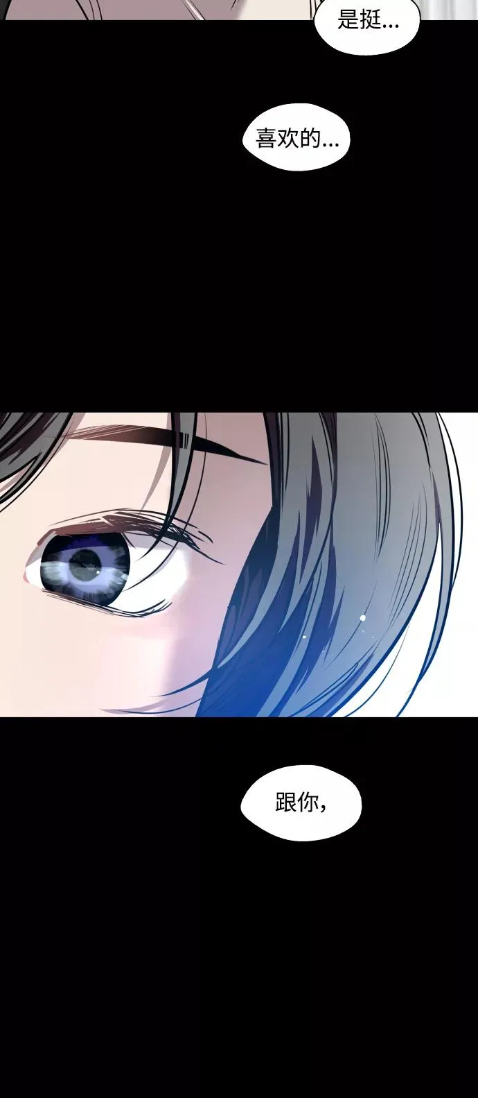 [第105话] 李元俊的酒后真言（3）17