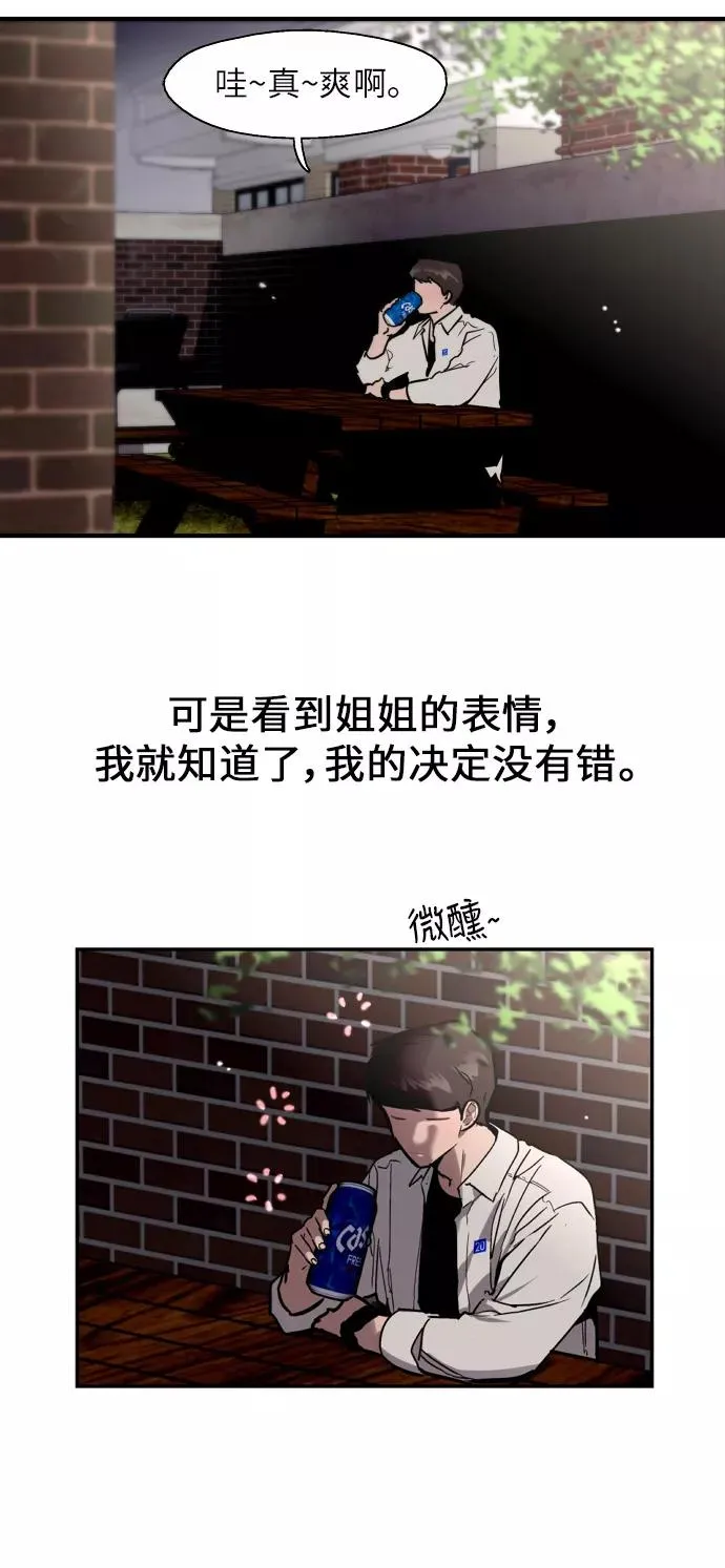 [第52话] 我的初恋（1）41