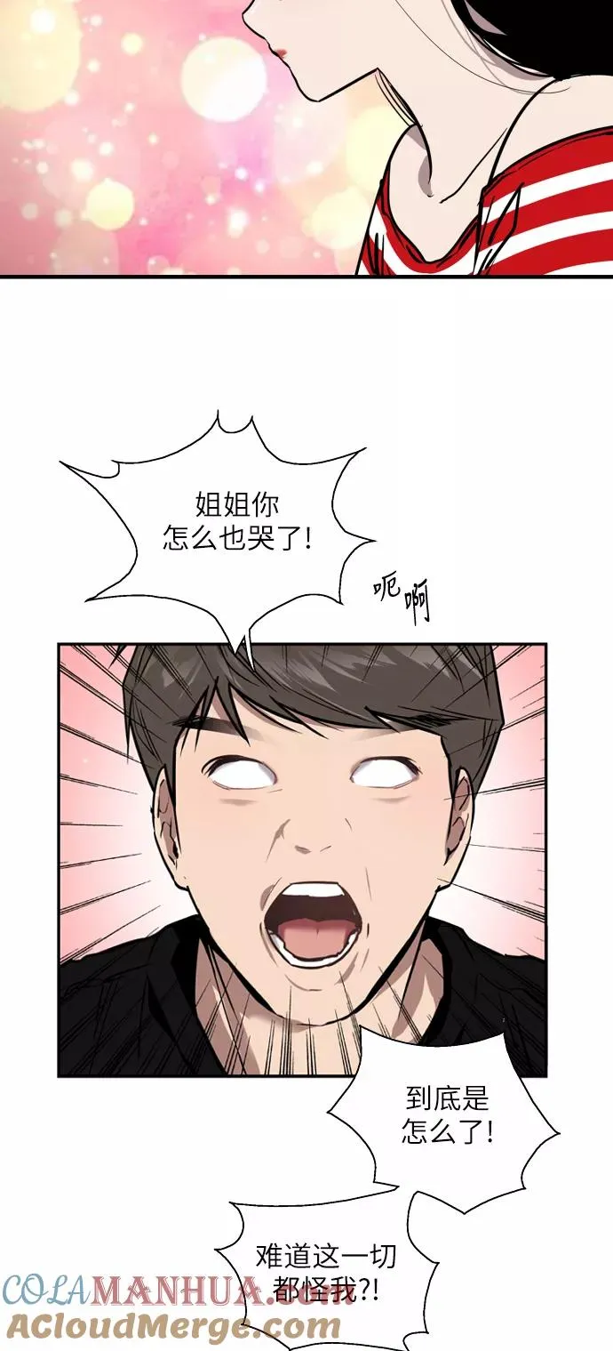 [第51话] 下决心15