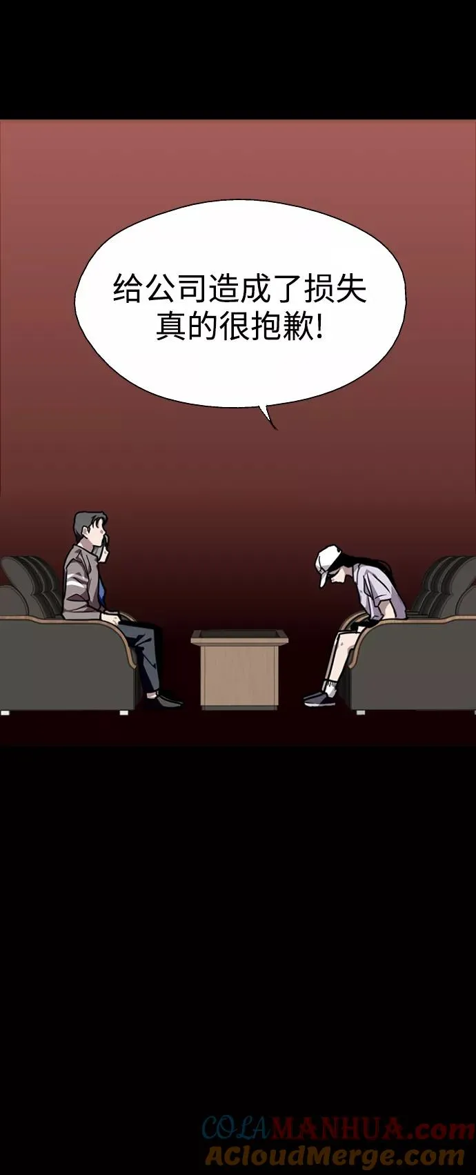 [第119话] 心动8