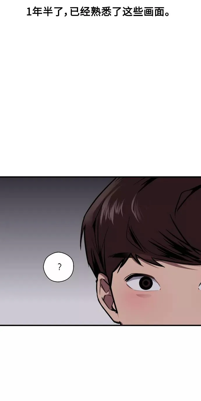 [第95话] 离别（2）43
