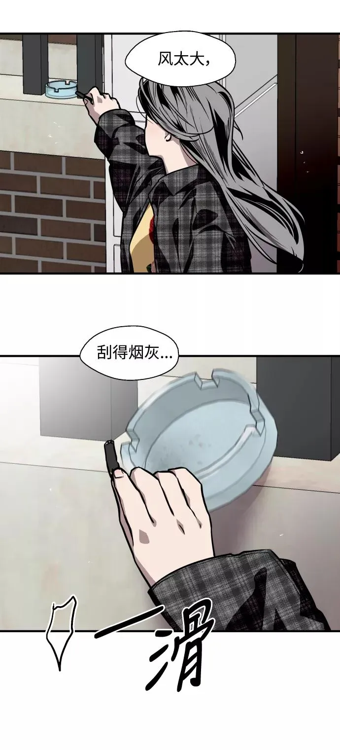 [第60话] 潘多拉的盒子（1）47