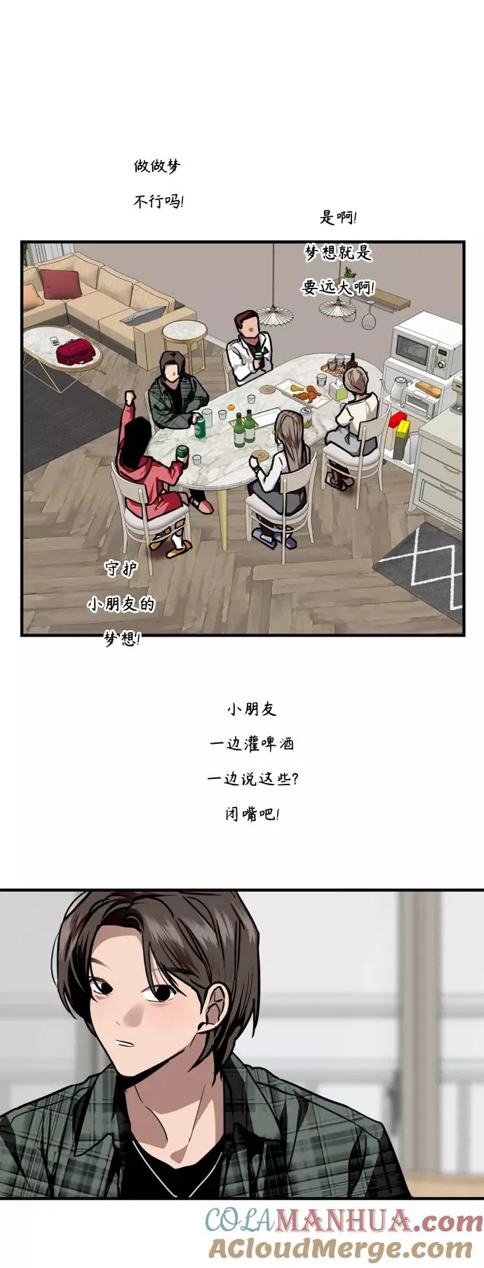 [第124话] 心态问题10