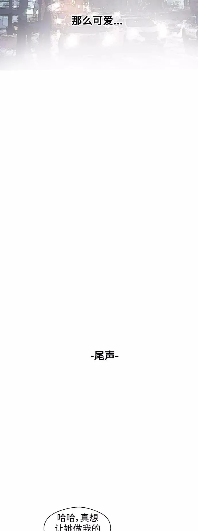 [第81话] 片段38