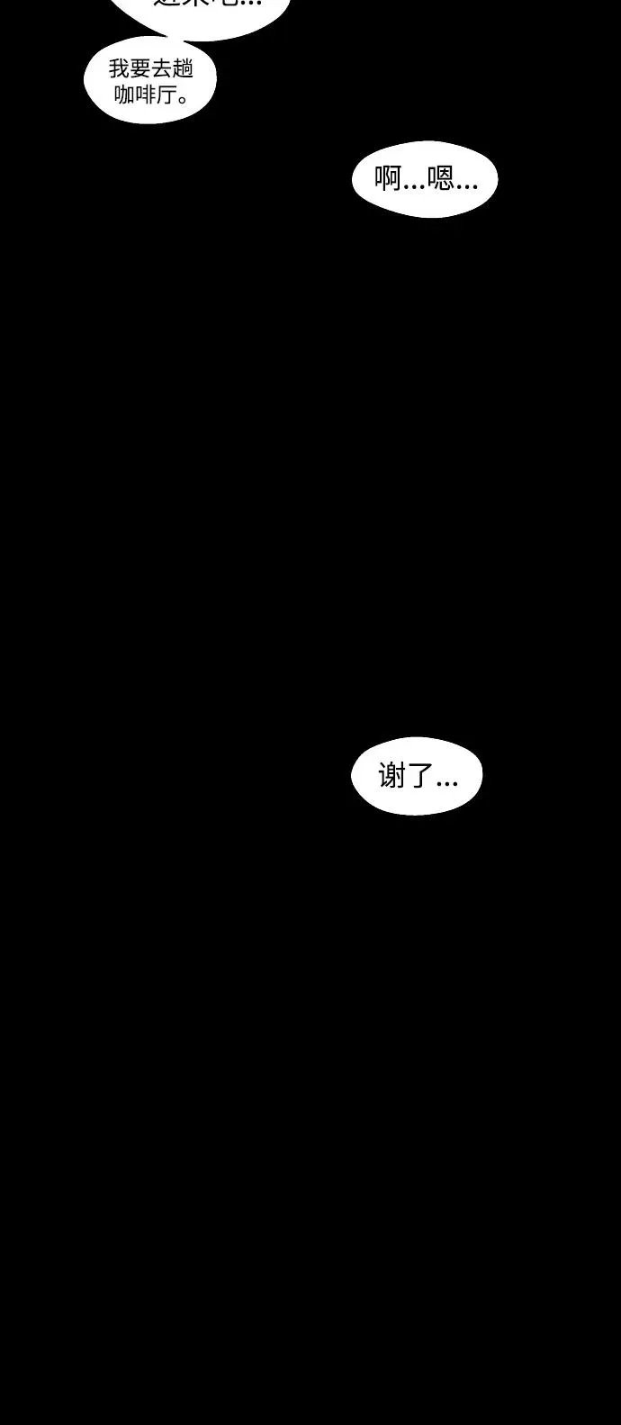 [第105话] 李元俊的酒后真言（3）5