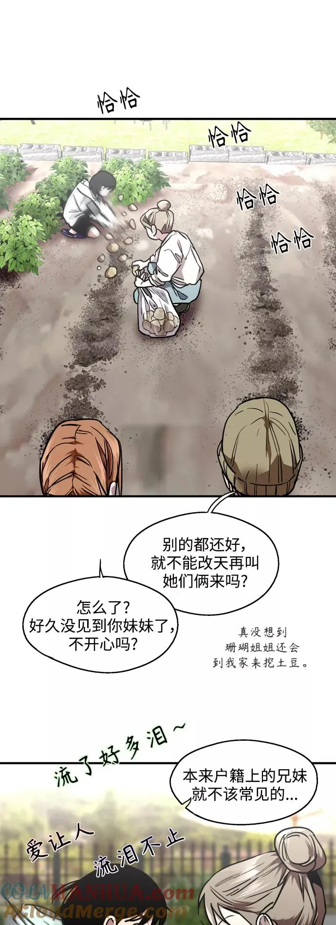 结语6