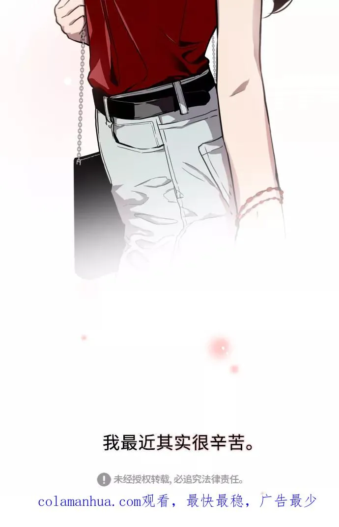 [第55话] 敢牵手？41