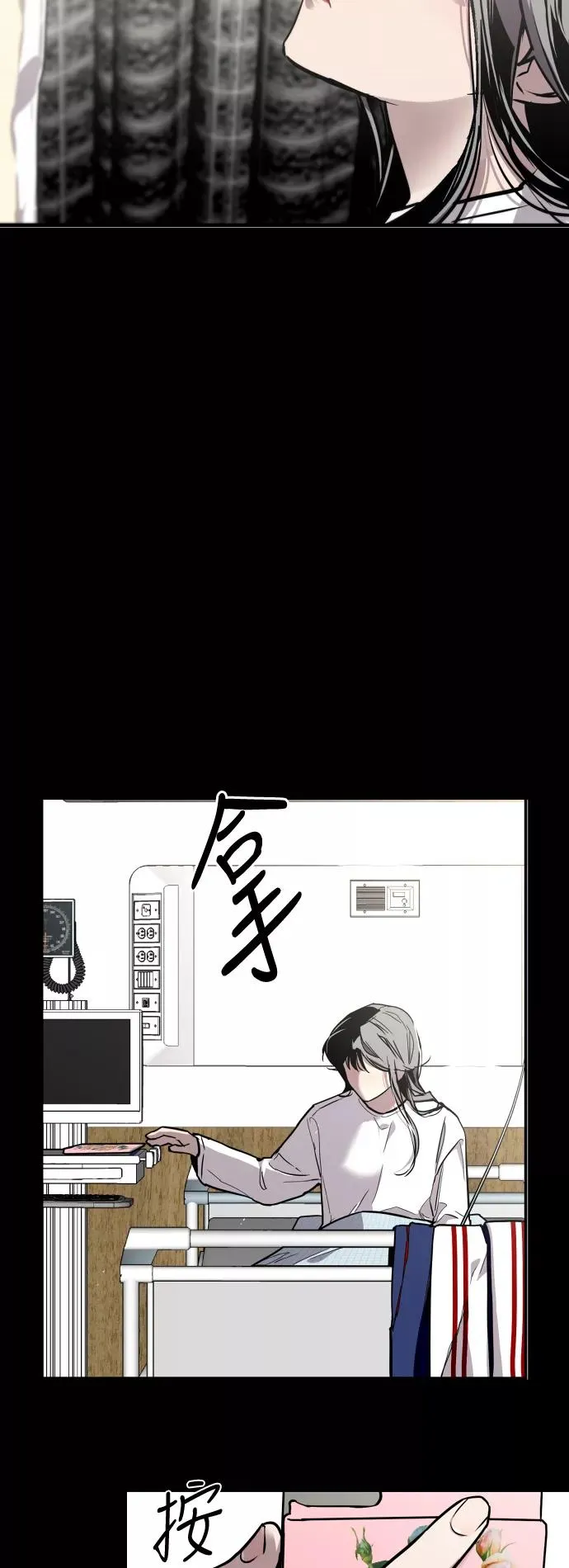 [第61话] 潘多拉的盒子（2）32