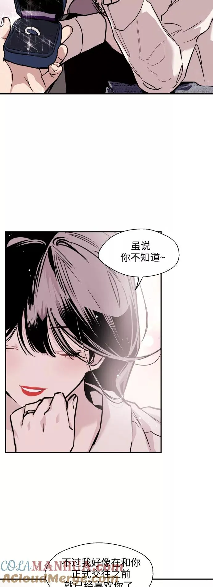 [第91话] 太阳围着我们转27