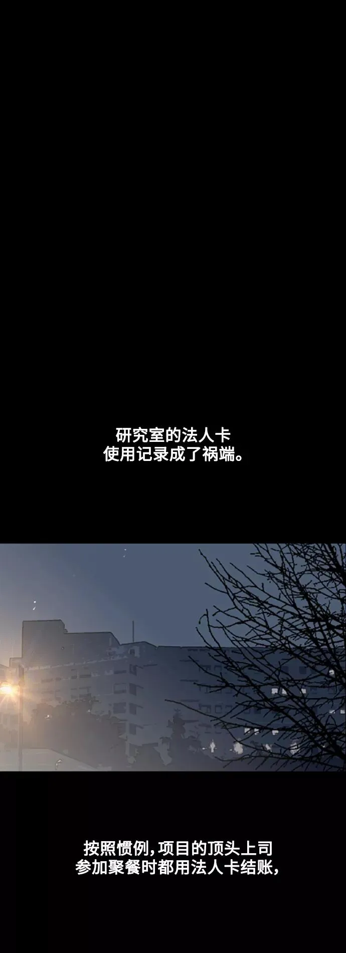 [外传] 000！（2）4