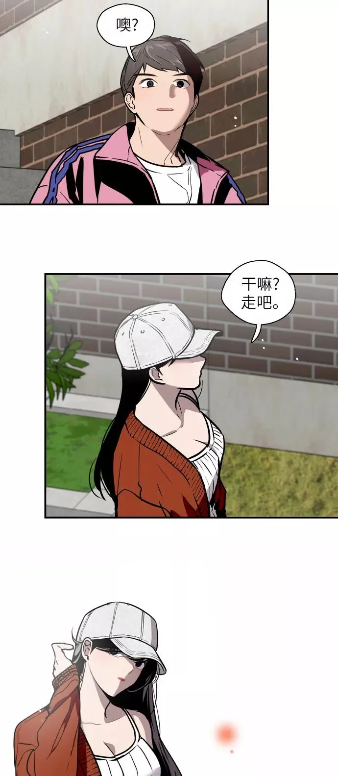 [第42话] 是约会啊（1）8