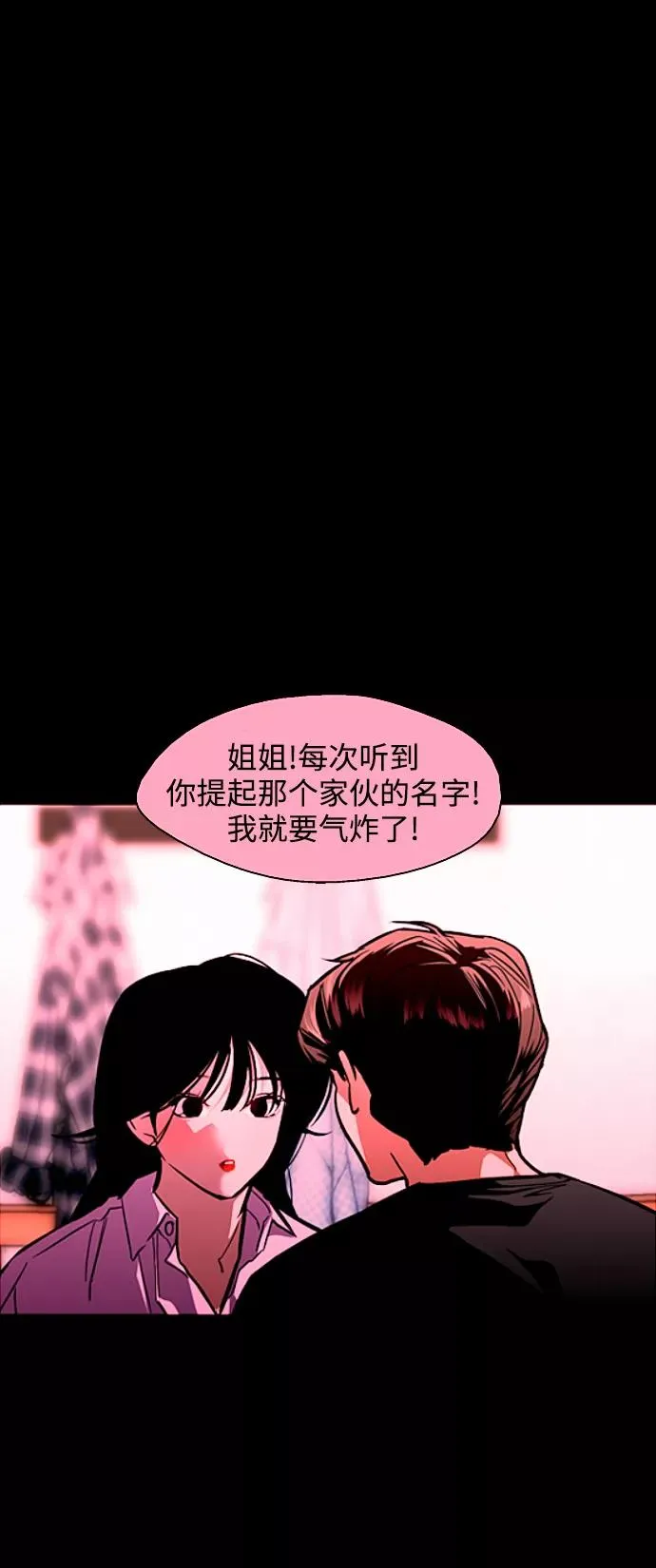 [第107话] 李元俊的酒后真言（终）29