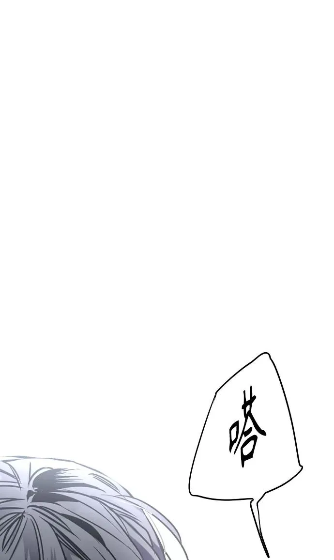 [第88话] 扑通扑通爱情村（3）20