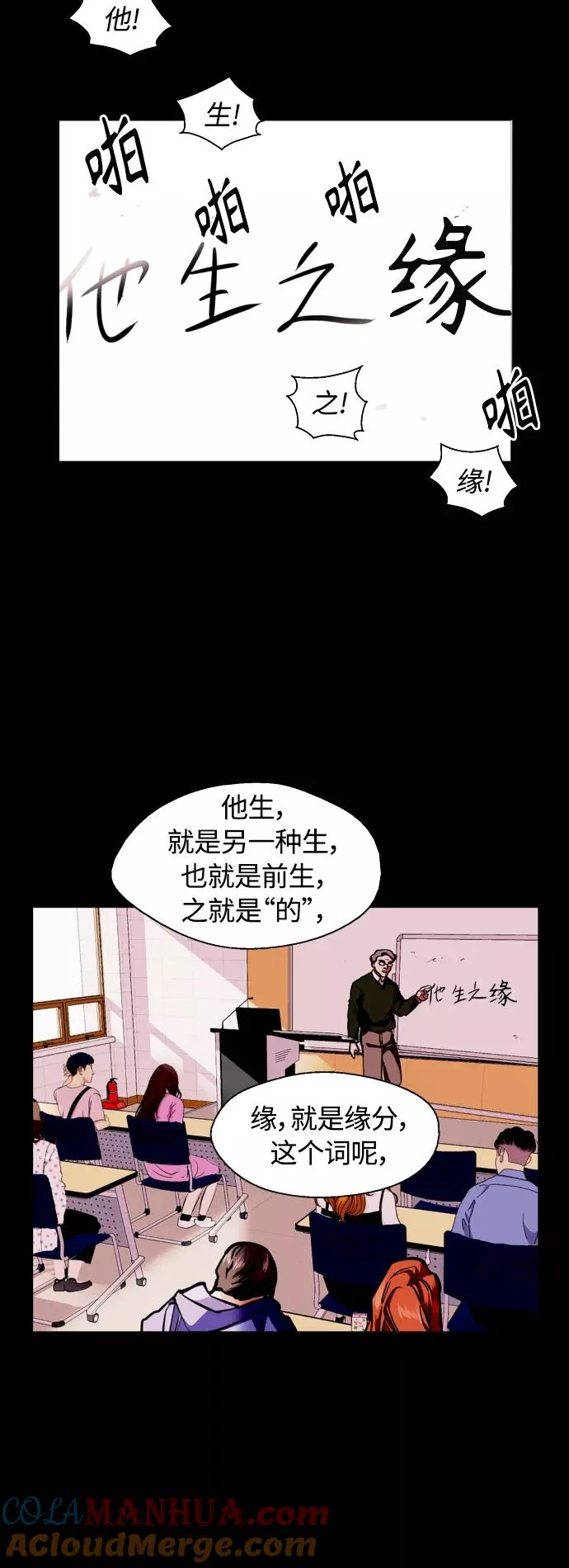 [外传] 000！（5）21