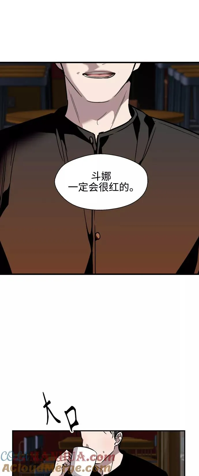 [第97话] 朴室长那个xxx30