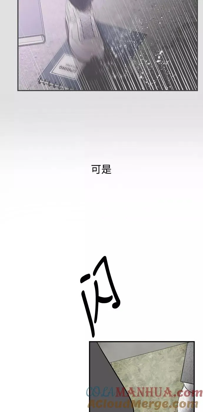 [第83话] 像兔子般可爱的女朋友15