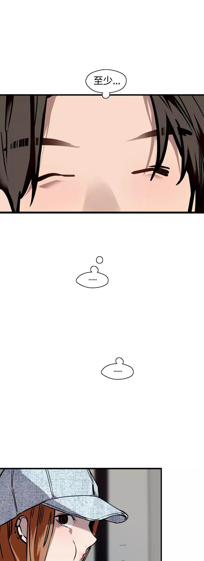 [外传] 000！（5）25