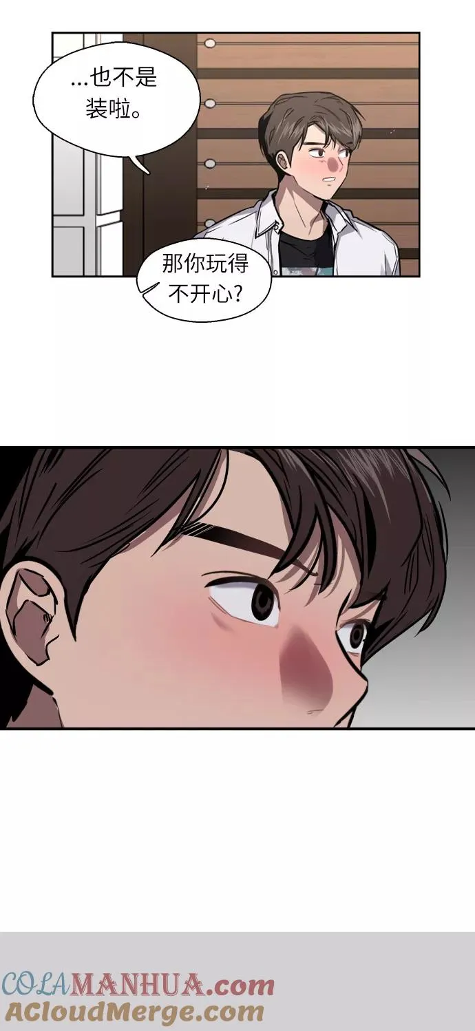 [第13话] 那是初吻吗？36