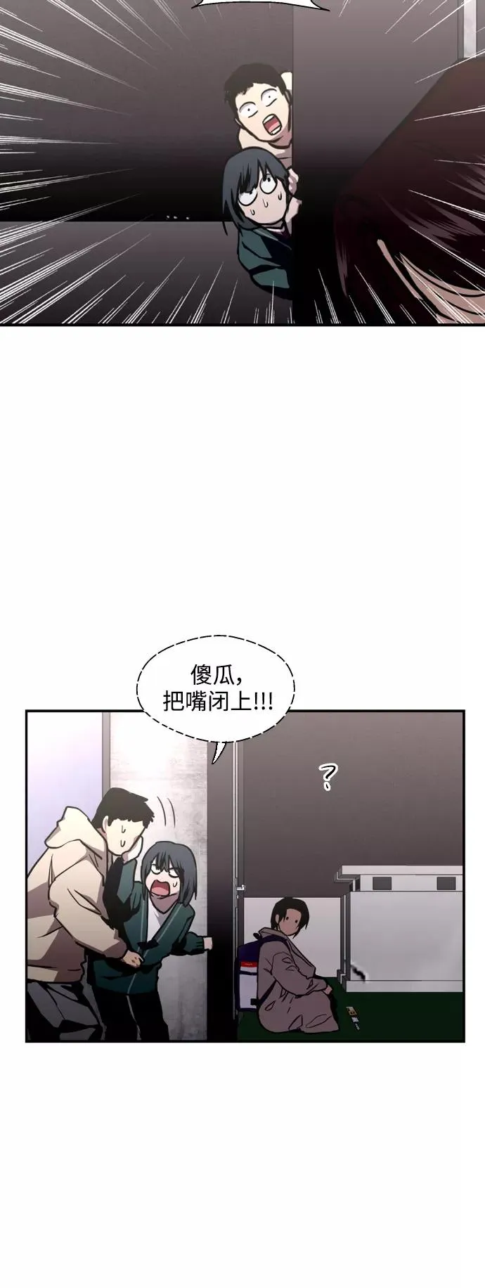 [第125话] 联络37