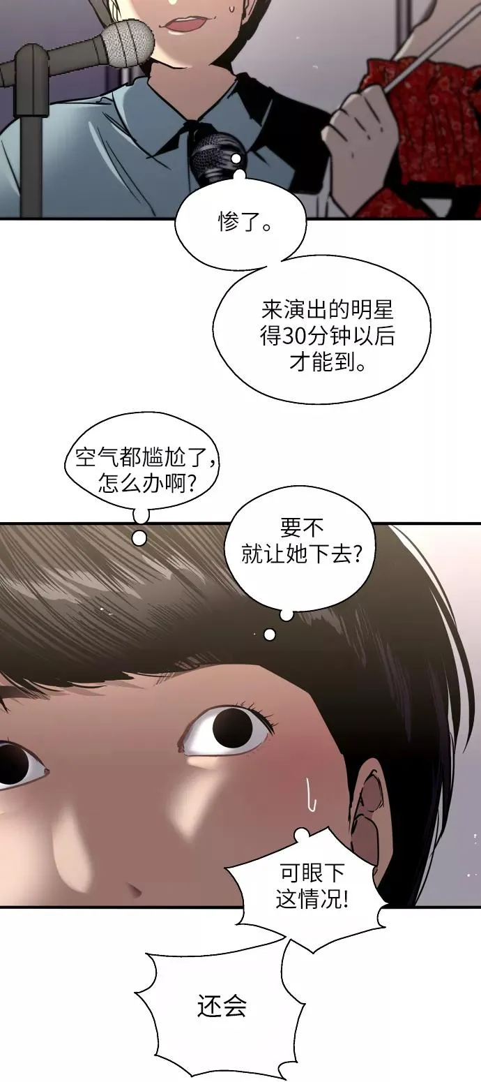 [第28话] 无人可比的人间夜莺25