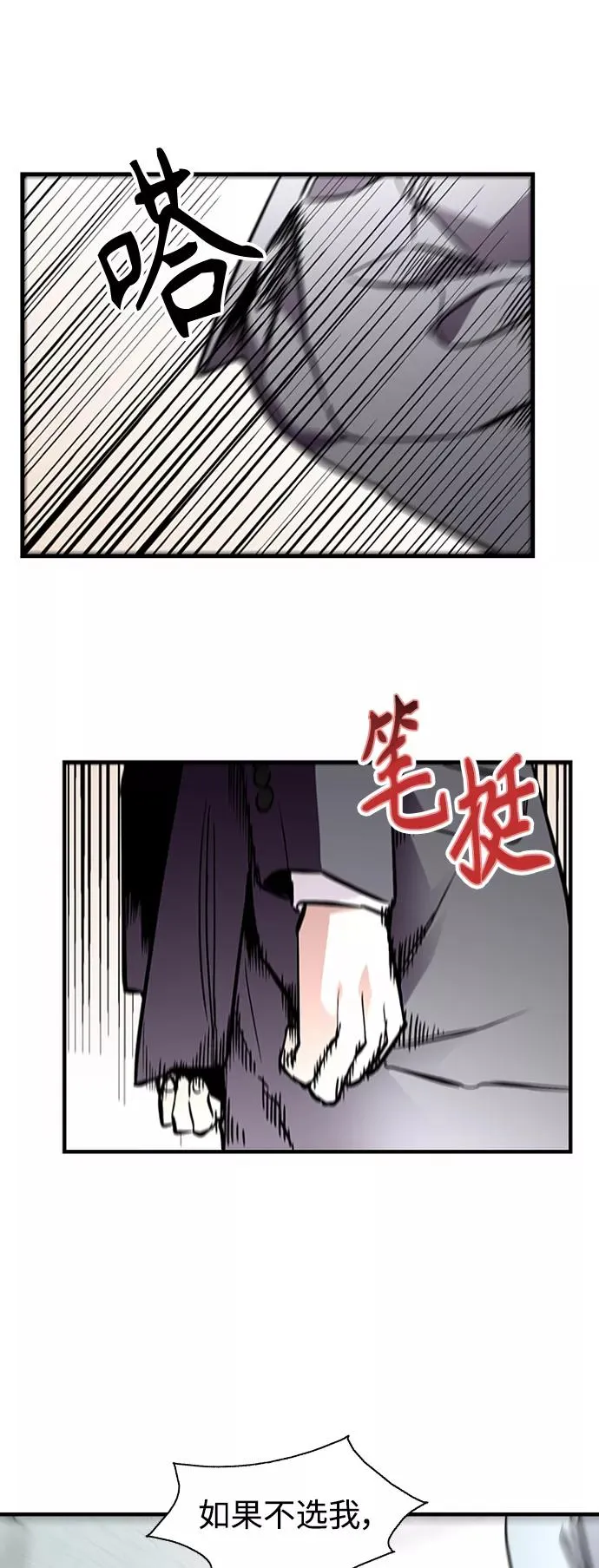 [外传] 000！（6）25