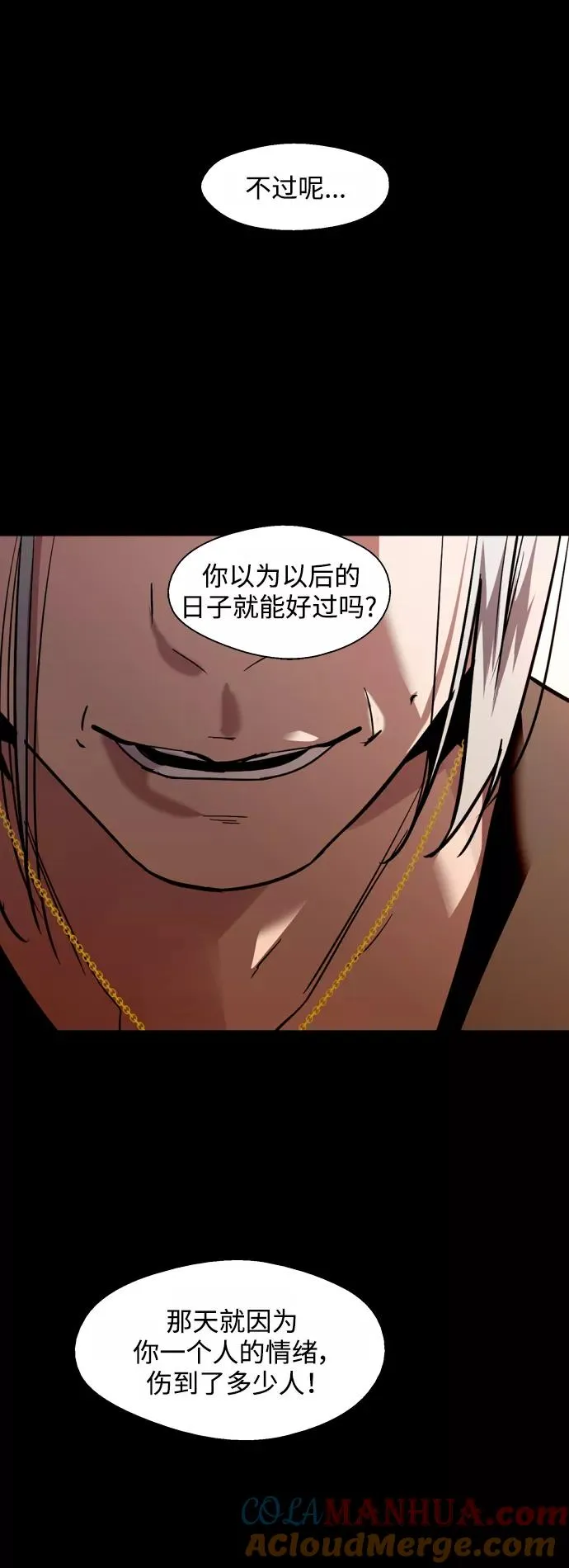 [第116话] 面对面33