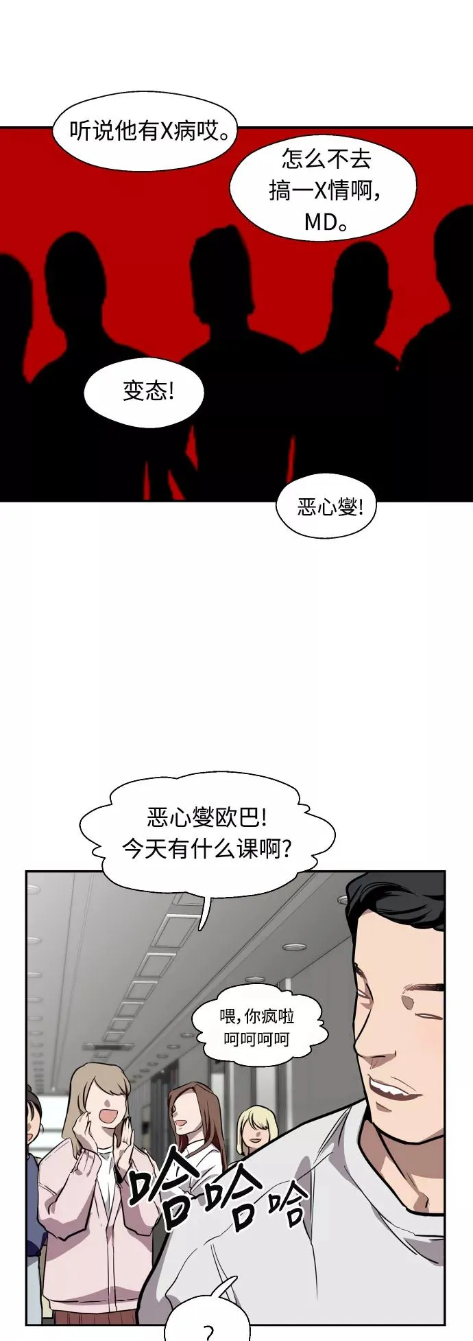 [第65话] 其实25