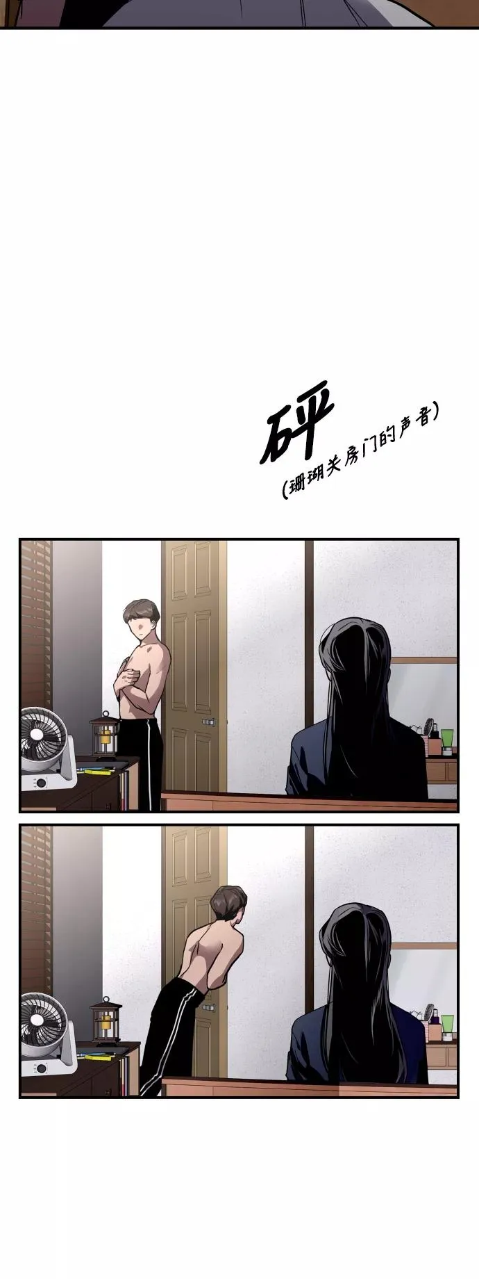 [第68话] 幸福的男生李元俊11