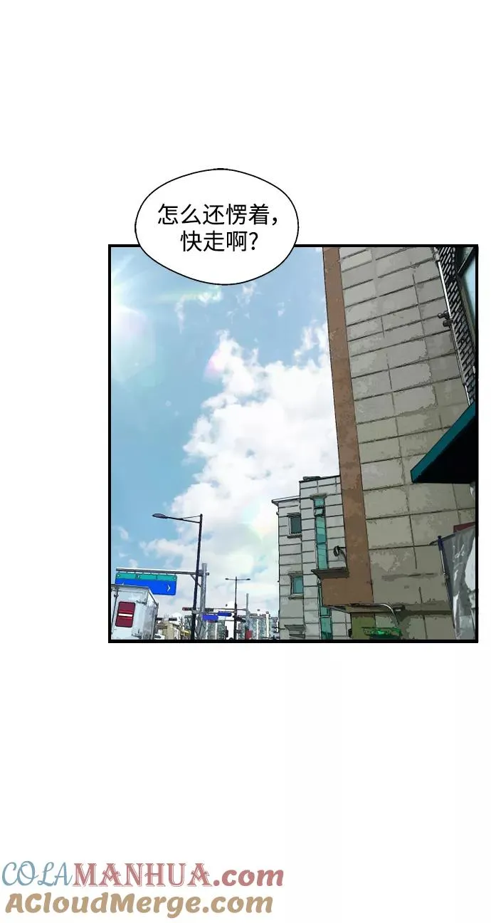 [第84话] 常见的家事9