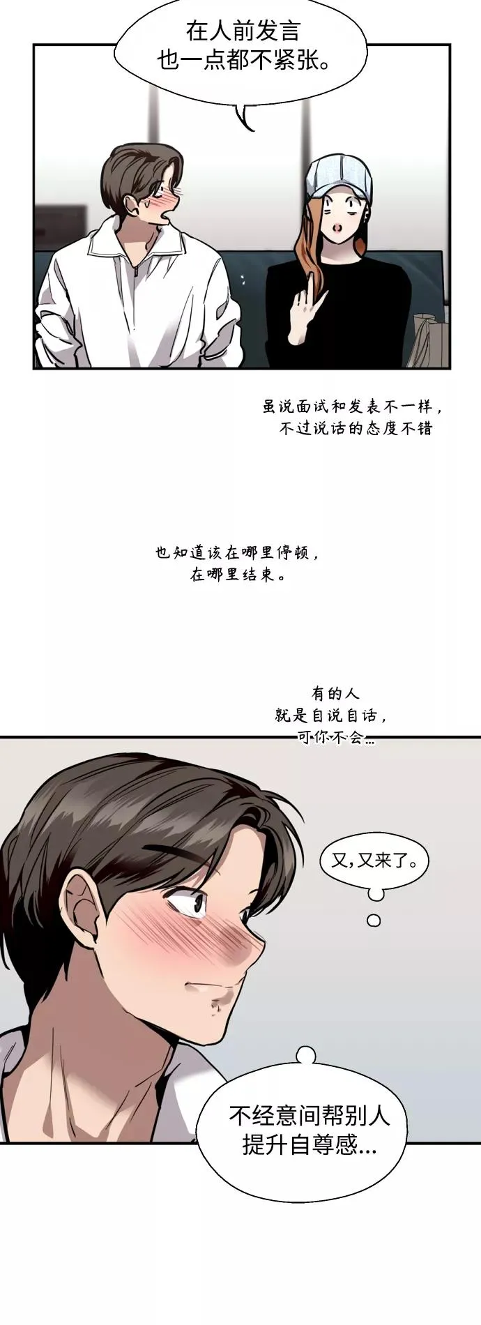 [外传] 000！（5）14