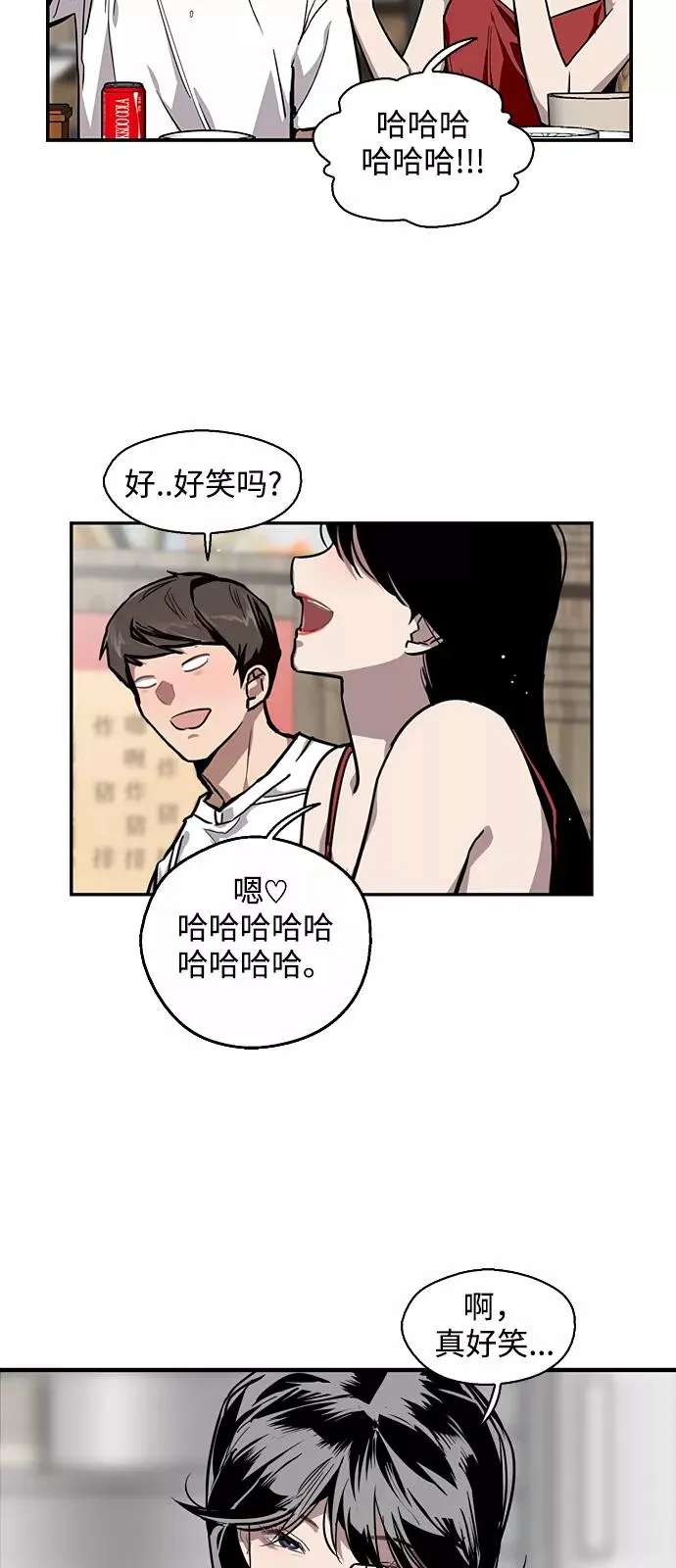 [第56话] 我的女朋友7