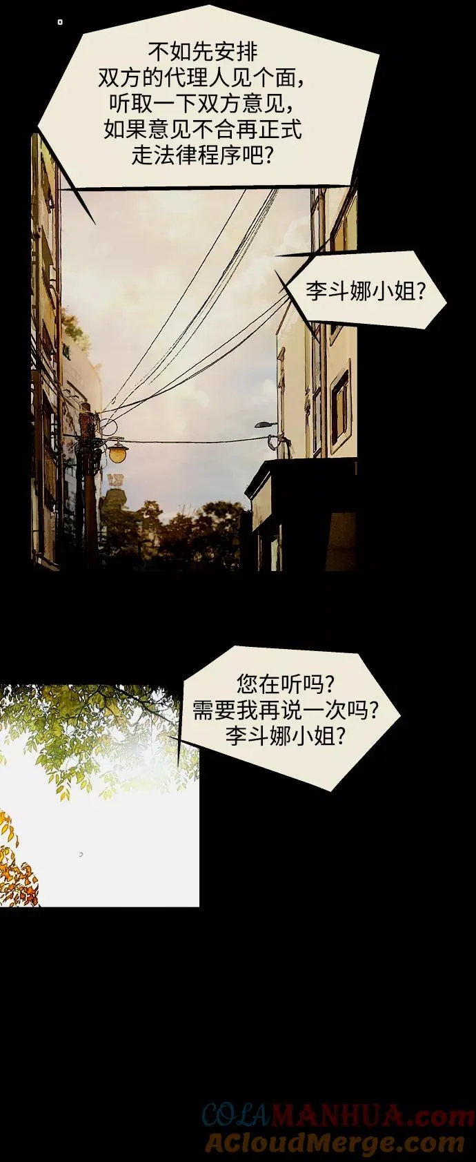 [第115话] 故事40