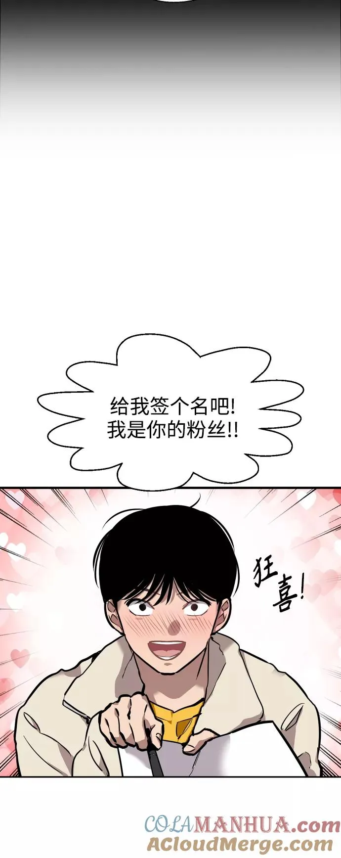 [第81话] 片段9
